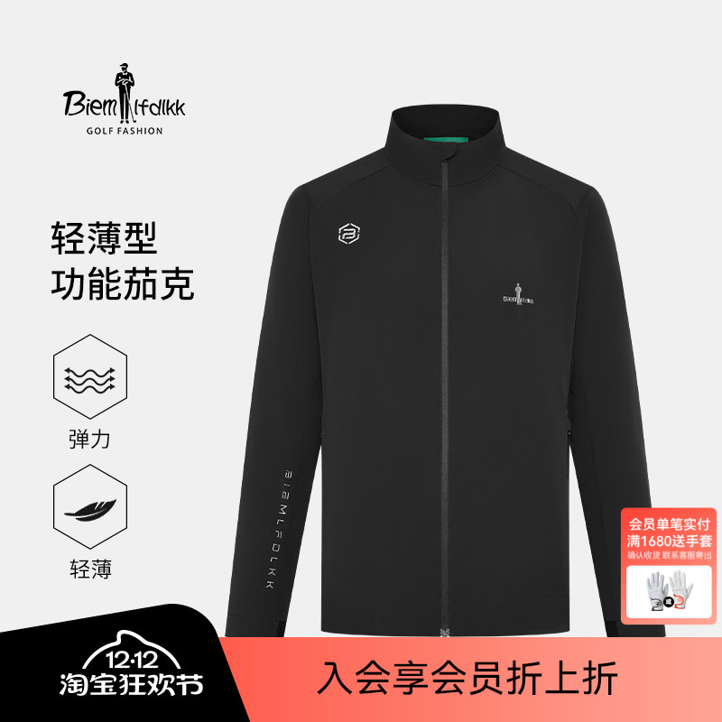 【轻盈弹力】比音勒芬高尔夫秋男士休闲运动防风保暖立领夹克外套