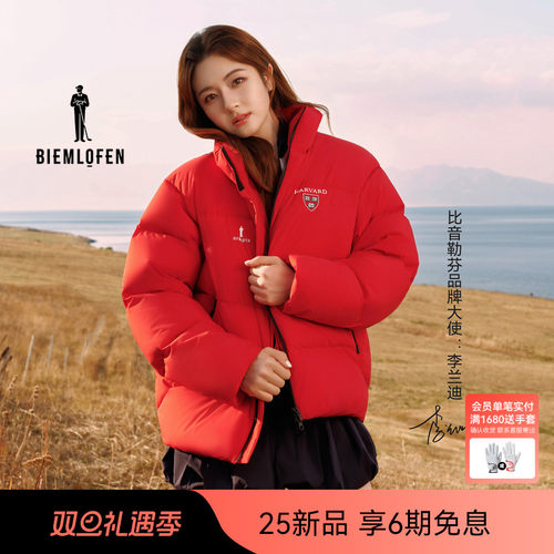 【李兰迪同款】比音勒芬高尔夫2025秋新女士半裙挺阔百搭花苞短裙