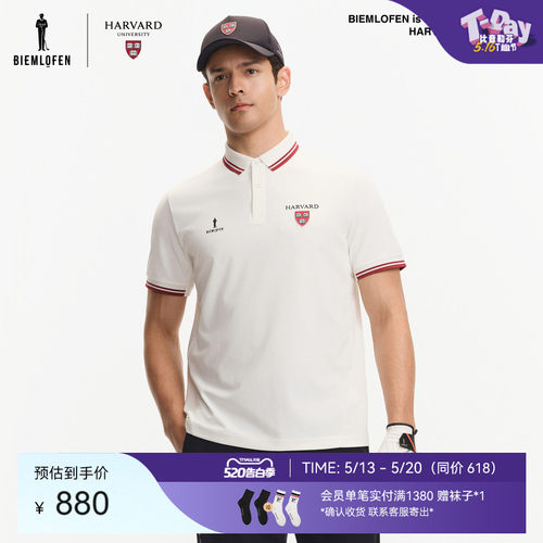 【哈佛联名】比音勒芬高尔夫夏男士时尚休闲运动翻领POLO衫
