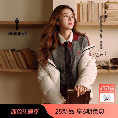 【李兰迪同款】比音勒芬高尔夫2025年秋季新女柔软亲肤休闲羊毛衫