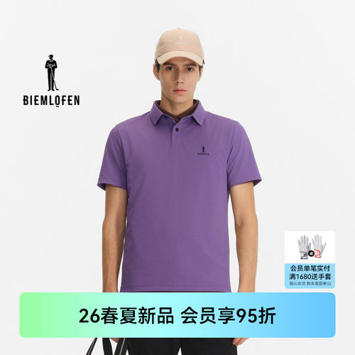 比音勒芬凉感高尔夫男士POLO衫