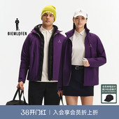 户外冲锋衣 比音勒芬高尔夫2025年秋新男女同款 轻量防风防泼水