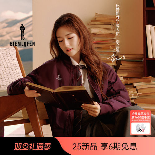 【李兰迪同款】比音勒芬高尔夫2025秋季新女运动休闲亲肤长袖T恤