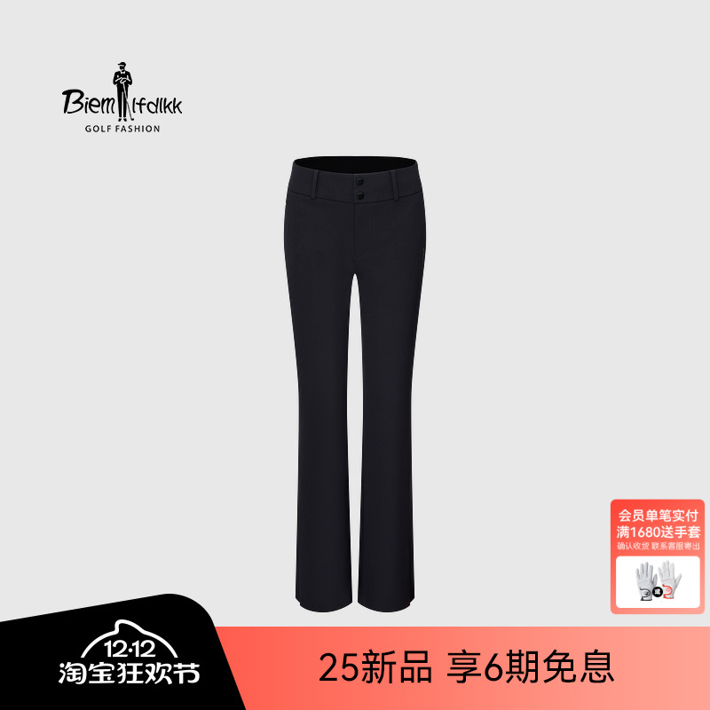 【弹力亲肤】比音勒芬高尔夫2025秋新女时尚长裤高腰微喇叭休闲裤
