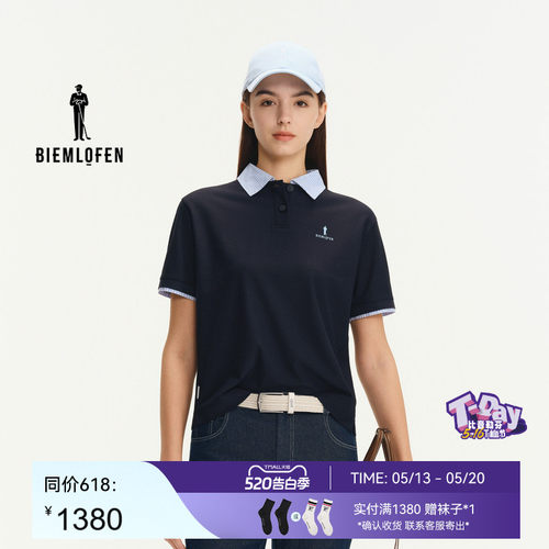 【韩国肌理面料】比音勒芬高尔夫2026春新女士运动休闲短袖polo衫