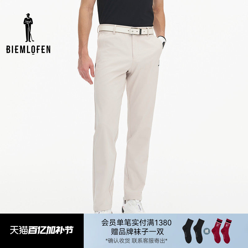 【吸湿速干】比音勒芬高尔夫春夏男士运动长裤高尔夫裤子