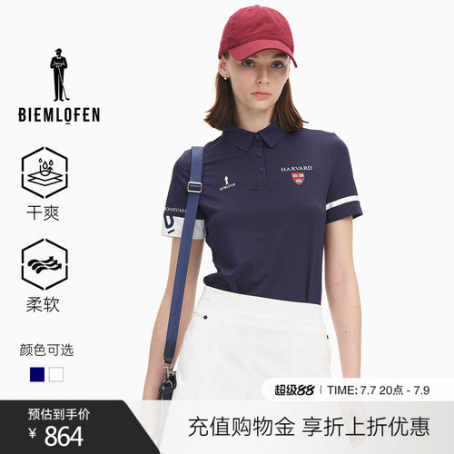 【李兰迪同】比音勒芬高尔夫哈佛联名夏女学院风休闲短袖POLO衫