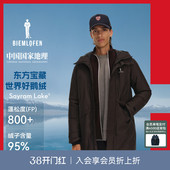 比音勒芬高尔夫2025秋新男防风保暖羽绒服外套 赛里木湖®鹅绒