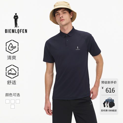 比音勒芬高尔夫夏男装休闲运动户外清爽翻领短袖POLO衫