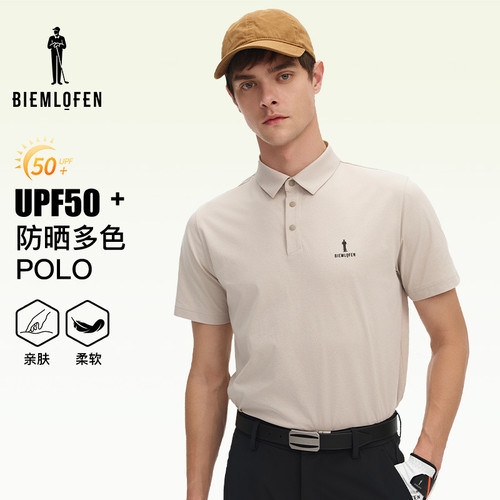 【抗uv防晒】比音勒芬高尔夫夏男时尚休闲短袖翻领POLO衫