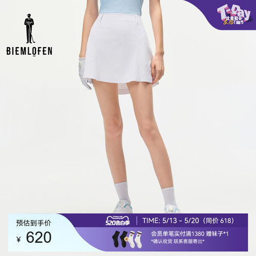 【李兰迪同款】比音勒芬高尔夫夏女时尚休闲运动弹力短裙