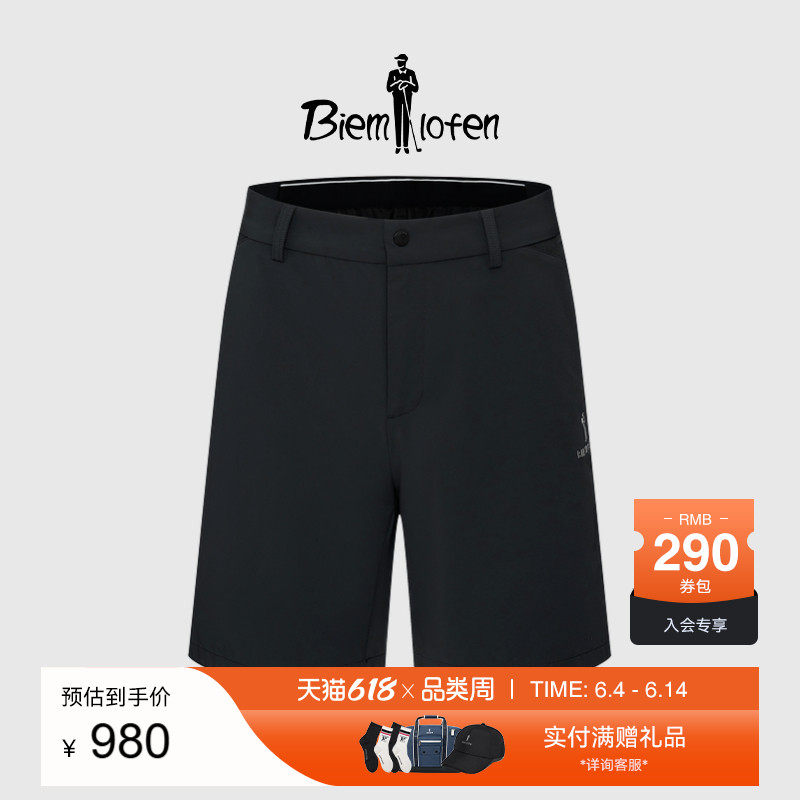 【凉感功能面料】比音勒芬高尔夫春夏男士五分裤直筒运动休闲短裤