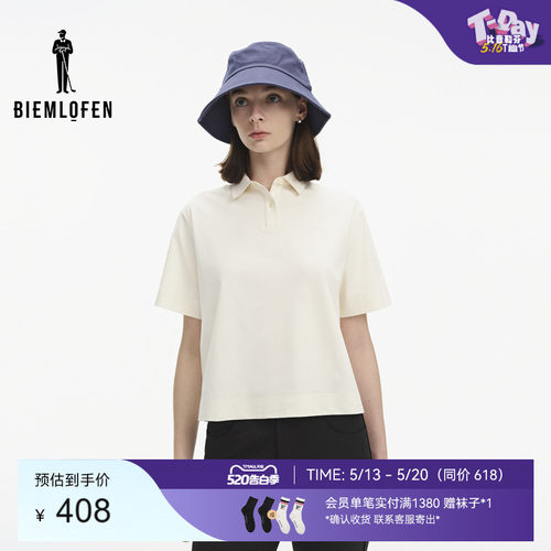 【抗UV防晒】比音勒芬高尔夫春夏女士运动休闲弹力舒适短袖POLO衫