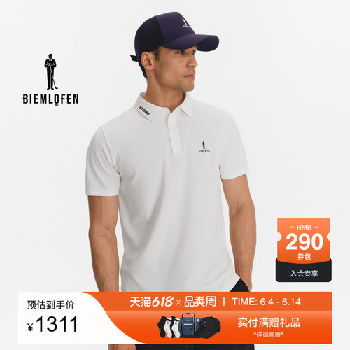 【吸湿速干】比音勒芬高尔夫2026春新男士运动休闲弹力短袖POLO衫