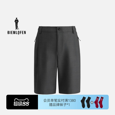 【羊毛混纺】比音勒芬高尔夫2026春新款男裤运动休闲舒适防水短裤