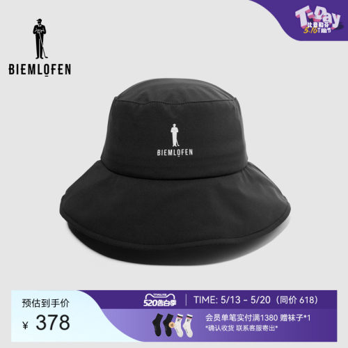 比音勒芬高尔夫春夏女遮阳防晒百搭渔夫帽帽子G882252205