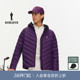 比音勒芬高尔夫2025秋新男保暖防风鹅绒羽绒服 Pertex轻量防水