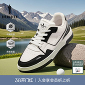 百搭撞色运动休闲鞋 时尚 比音勒芬高尔夫秋冬男士 板鞋 抗菌防臭