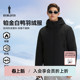 防风保暖羽绒服连帽 比音勒芬高尔夫2025秋冬新男士 铂金白鸭绒