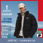 比音勒芬高尔夫2025秋男女赛里木湖鹅绒保暖羽绒服 李兰迪同款