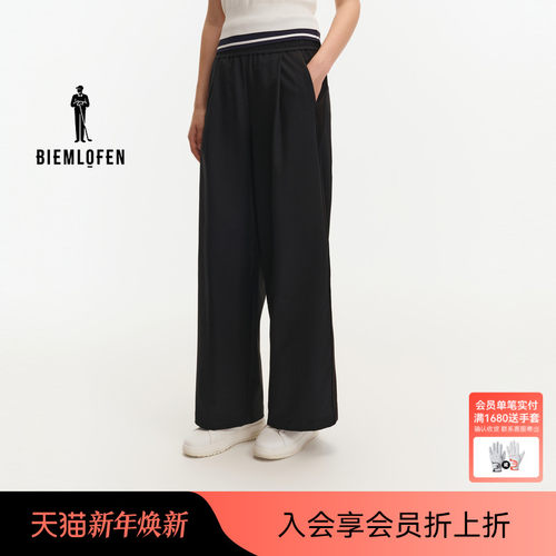 【防泼科技面料】比音勒芬高尔夫2025年秋新女运动休闲裙型阔腿裤