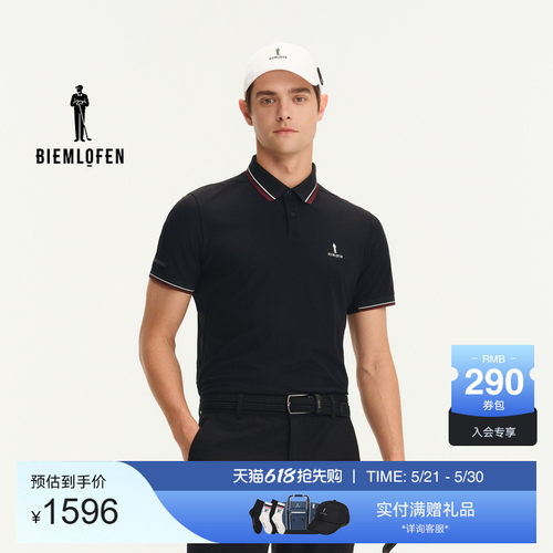 【抗UV防晒】比音勒芬高尔夫2026春夏新男运动休闲弹力短袖POLO衫