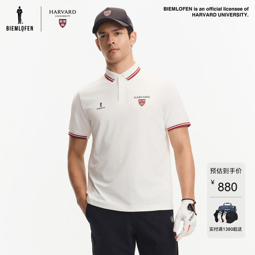 【哈佛联名】比音勒芬高尔夫夏男士时尚休闲运动翻领POLO衫
