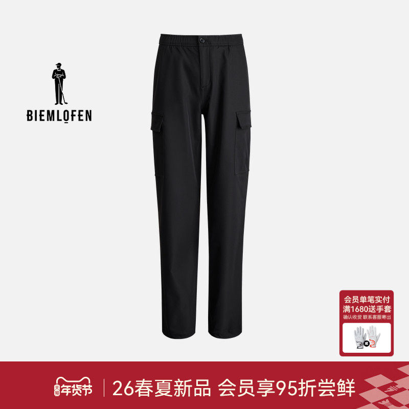 【舒柔特】比音勒芬高尔夫2026春新款男裤运动休闲裤工装弹力长裤,运动/瑜伽/健身/球迷用品,高尔夫裤装,淘宝优惠券,粉丝福利购,淘宝优惠卷