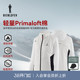 比音勒芬高尔夫2025秋冬新女士防风保暖二合一棉服 PRIMALOFT
