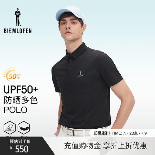 【抗uv防晒】比音勒芬高尔夫夏男时尚休闲短袖翻领POLO衫
