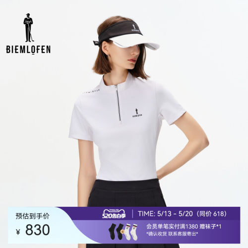 【吸湿速干】比音勒芬高尔夫春夏修身运动短袖立领T恤女