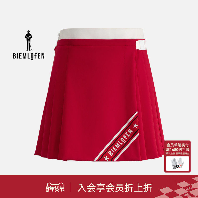 【轻薄弹力面料】比音勒芬高尔夫2025年秋新女时尚休闲半身裙短裙,运动/瑜伽/健身/球迷用品,高尔夫上装,淘宝优惠券,粉丝福利购,淘宝优惠卷