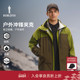 防水透湿面料 比音勒芬高尔夫2025秋新男运动休闲冲锋夹克外套