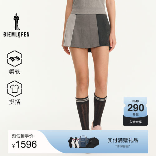 【哈佛联名】比音勒芬高尔夫2026春季新品女士运动休闲百褶裙短裙