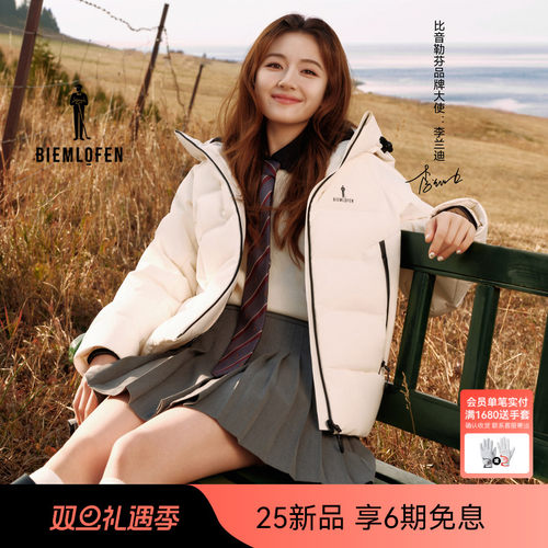 【李兰迪同款】比音勒芬高尔夫2025秋新女时尚百搭舒适柔软毛背心