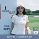 抗UV防晒 休闲短袖 比音勒芬高尔夫2025秋季 女士时尚 polo衫 新款