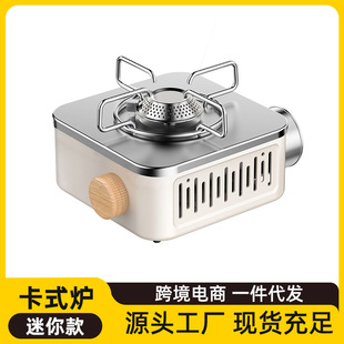 小瓶燃气罐火锅炉户外卡式炉露营野餐便携式野外炉具卡式气炉