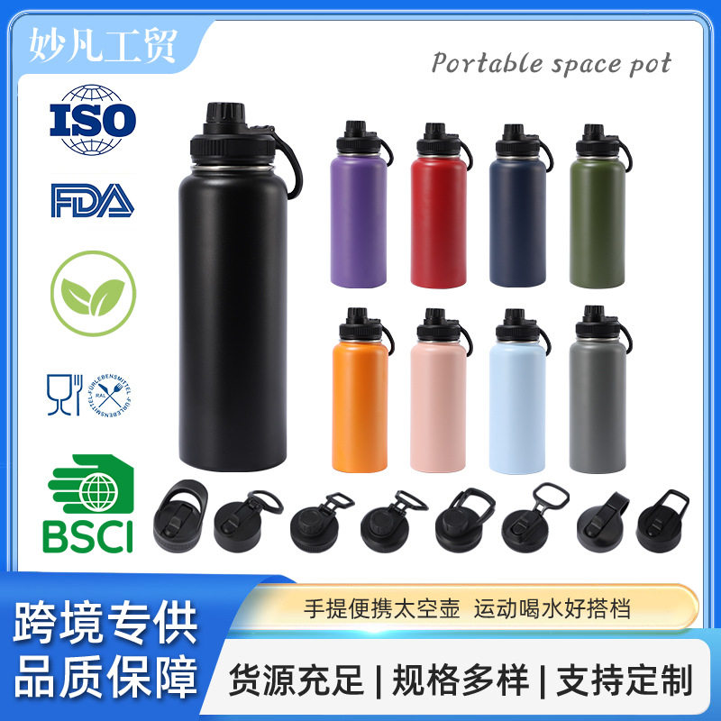 运动水壶跨境304不锈钢32oz美式太空壶双层真空保温杯大容量户外