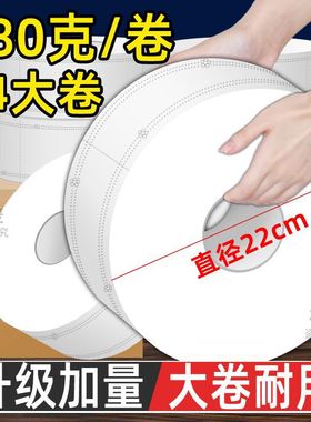 立得惠商用大盘卷纸卫生间大卷纸厕纸酒店专用厕所纸巾卷筒纸整箱