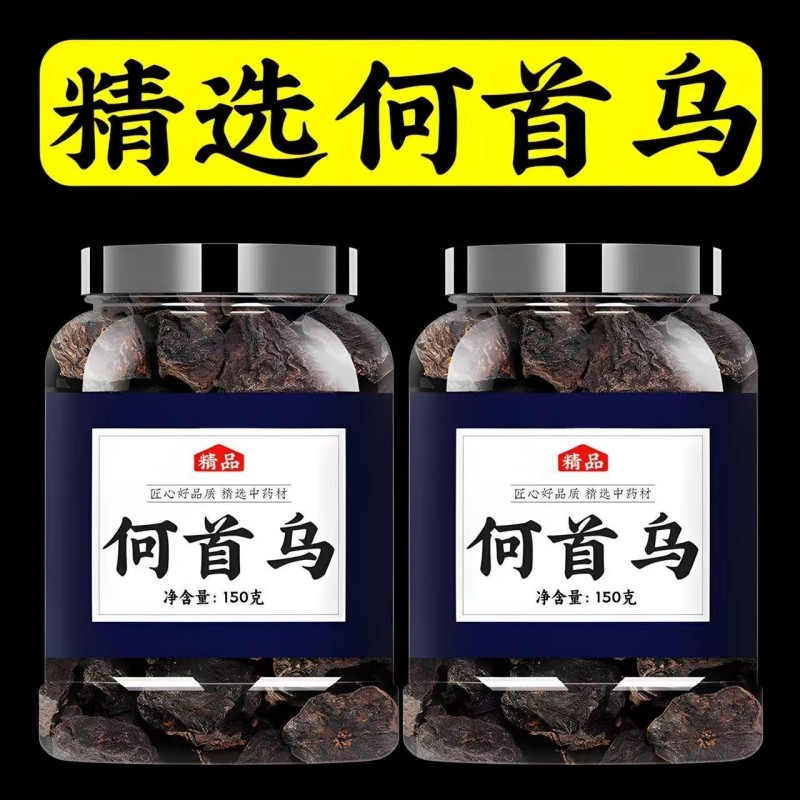制首乌何首乌中药材侧柏叶正品官方旗舰店洗头首乌炙干姜组合新鲜