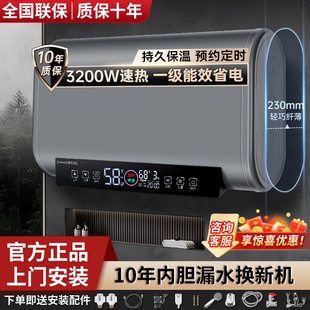 上门安装好太太电热水器电家用洗澡储水式扁桶双胆速热一级能效