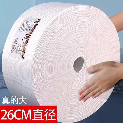 一次性纯棉加厚珍珠纹洗脸巾
