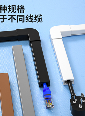 艾思欧PVC迷你方形极小款走线槽网络电线收纳卡扣装饰条压线槽条
