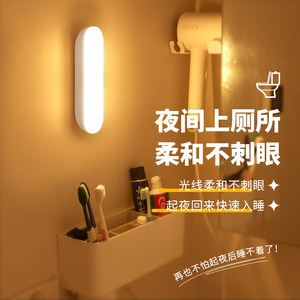 地灯过道地脚灯人体自动感应小夜灯充电式声控家用卧室床头厕所