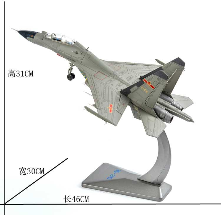 正品创秦1:72苏30战斗机飞机模型合金 su30战斗轰炸机成品苏-30mk