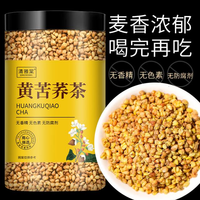 黄苦荞茶四川大凉山黄全胚芽荞麦茶浓香黑苦荞可干吃