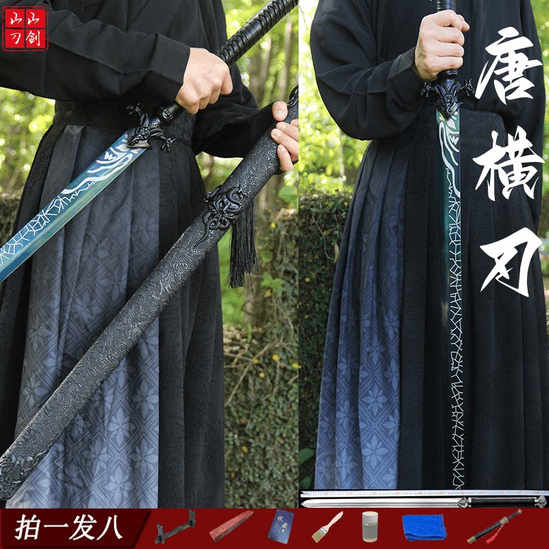 龙泉镇宅宝剑送礼唐横刀绣春刀一体锰钢刀剑刀具冷兵器防身未开刃_虎窝淘