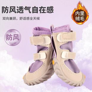 加绒款棉款防水款狗鞋四季狗狗泰迪小型犬鞋好穿防掉脚百搭鞋子