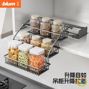 百隆官方正品厨房橱柜伸缩顶柜调味拉篮吊柜升降拉篮置物架收纳上