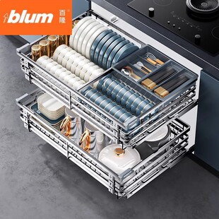 百隆官方旗舰店轻奢拉篮厨房橱柜304不锈钢双层抽屉式 内置碗柜碗